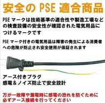 1496★LED投光器 200w 薄型野外照明 作業灯 PSE適合 防水_画像5