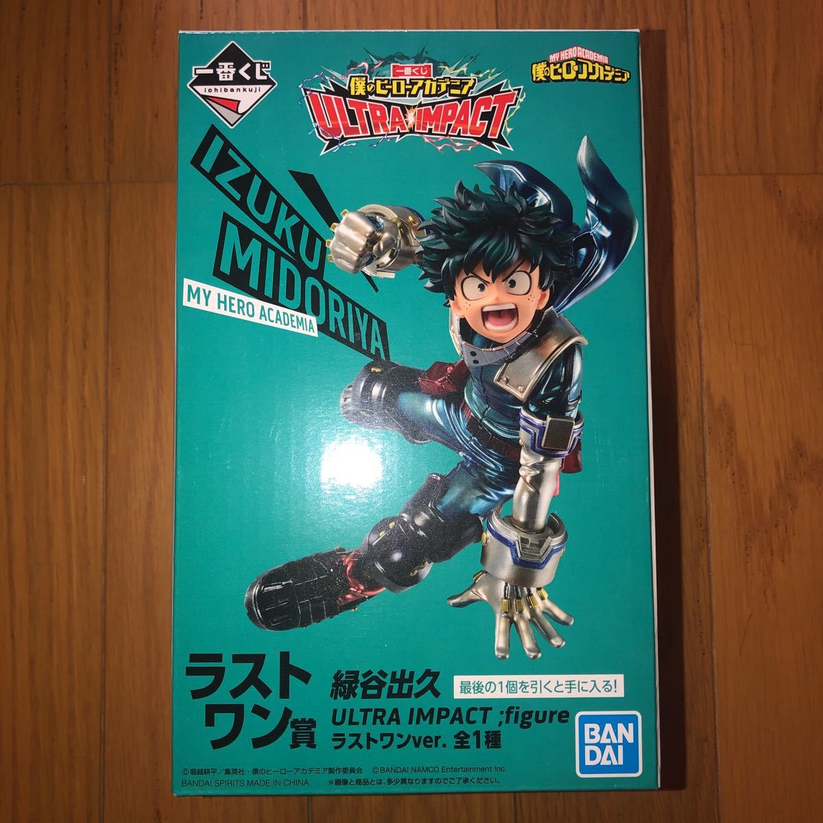 年最新ヤフオク!  一番くじ 僕のヒーローアカデミア ラストワン