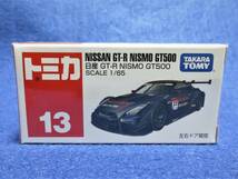 ※廃盤品 新品未開封 トミカ #13 日産 GT-R NISMO GT500 / NISSAN GT-R NISMO GT500_画像1
