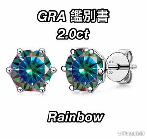 GRA 2.0ct VVS1-3EX moa sa Night Rainbow цвет SV серьги 