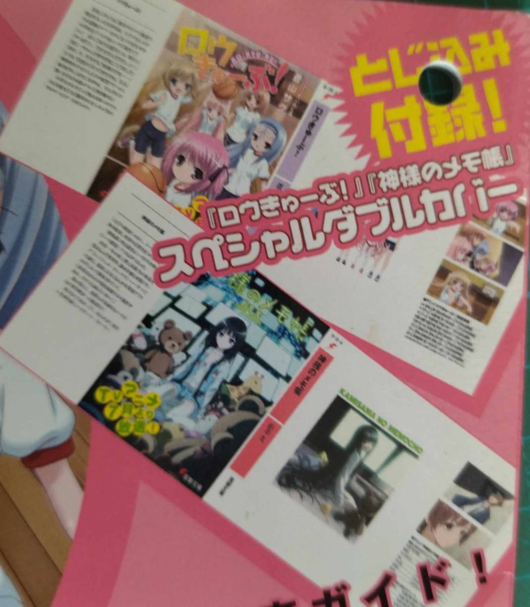 2023年最新】ヤフオク! -アニメスタイル(コミック、アニメグッズ)の