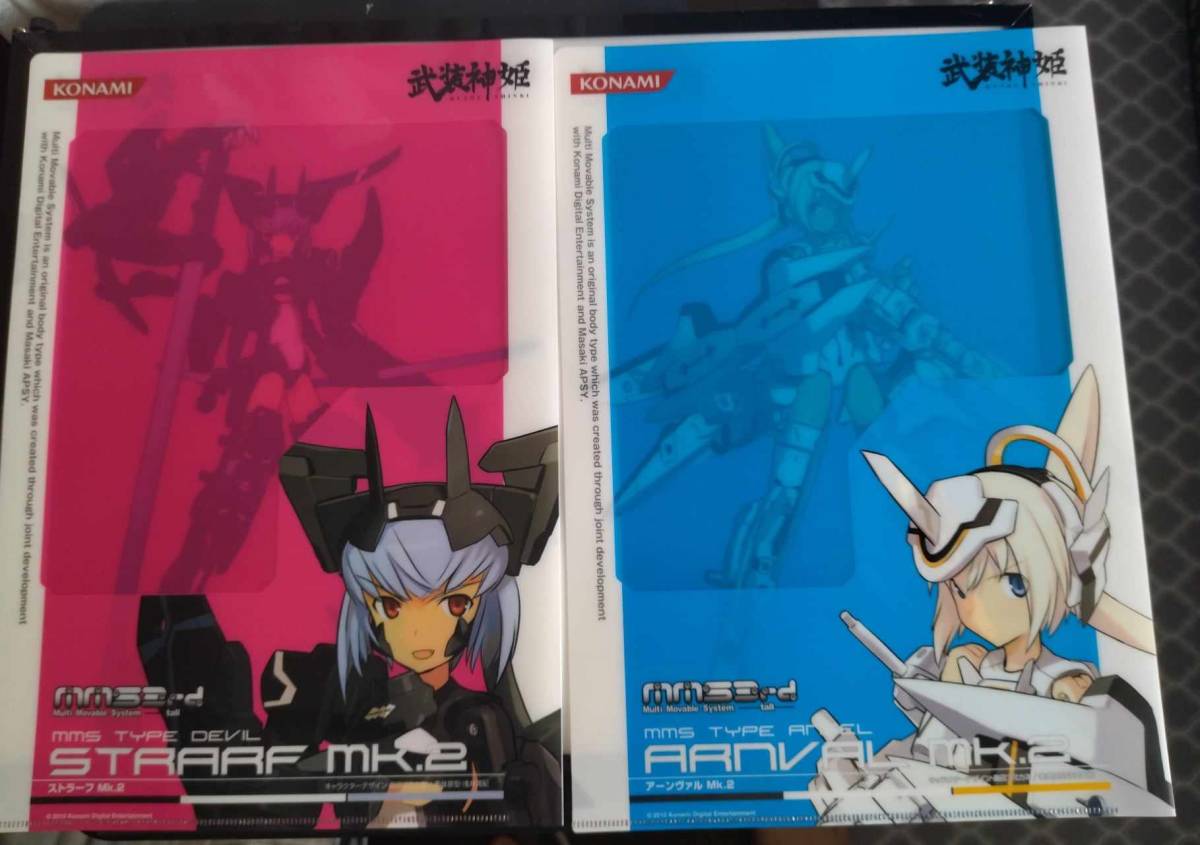 非売品 限定 特典 武装神姫 アーンヴァルMk.2 & ストラーフMk.2 クリア
