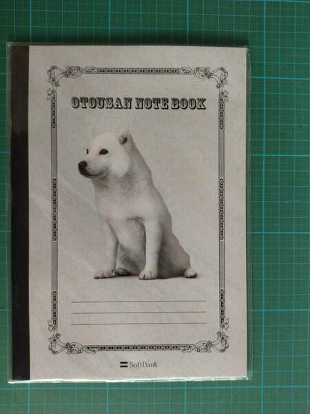 非売品 ソフトバンク 白い犬 お父さん ノート ver.3 A5 新品 犬 カイくん SoftBank white DOG OTOUSAN NOTE BOOK Novelty