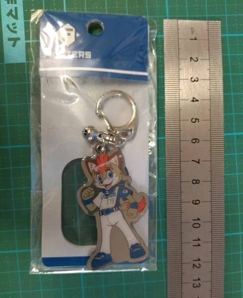 北海道 日本ハム ファイターズ マスコット キーホルダー フレップ・ザ・フォックス Fighters key ring chain baseball mascot FREP THE FOX