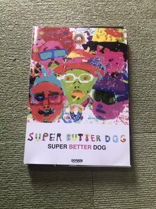 【裁断済】『バンドスコア』スーパーバタードッグ　SUPER BETTER DOG