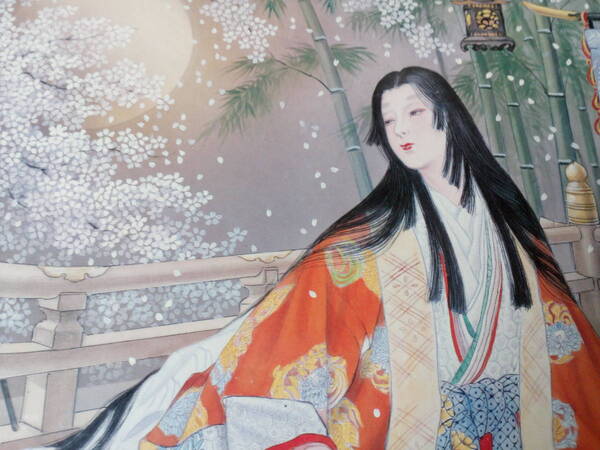 ★★★ 廃盤品 小妻要 朧月夜とかぐや姫 2014p(2000p以上)★★★