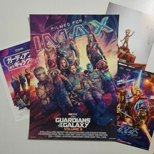 ガーディアンズ・オブ・ギャラクシー　VOLUME3　IMAX上映特典　ポスター＋関連フライヤー