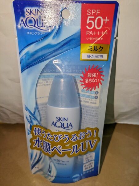 【未使用 未開封】 スキンアクア スーパーモイスチャーミルク SPF50＋ PA＋＋＋＋ 40ml ロート