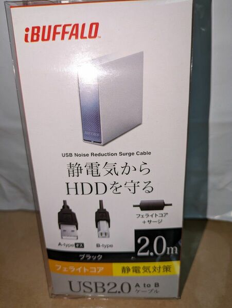 【未使用】iBUFFALO USB2.0ケーブル (A to B) サージ機能付 ブラック 2m BSUABSFC220BK