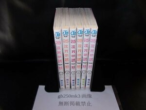 2.5次元の誘惑 　1・2・3・4・5・6巻　以下続刊　 橋本悠　 集英社　1・3・5・6巻は初版です。