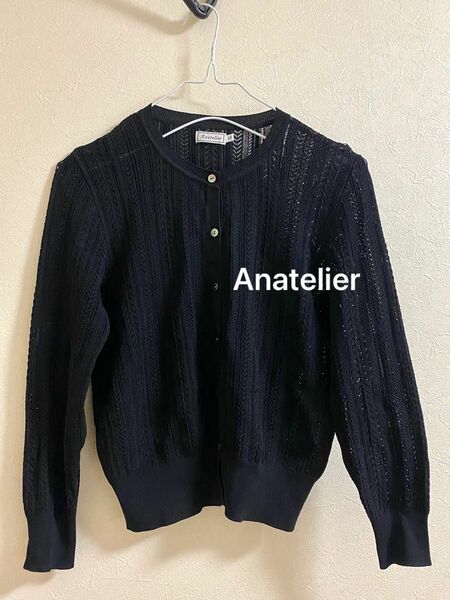 Anatelier アナトリエ 黒カーディガン38 クリーニング済