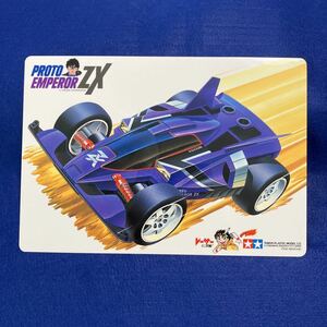 新品未使用　タミヤ下敷き　TAMIYA　プロトエンペラー　ZX　レーサーミニ四駆　下敷き　ITEM66514　同梱可能