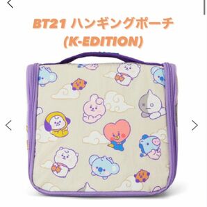 【新品未使用】BT21 ベビー ハンギングポーチ(K-EDITION) 