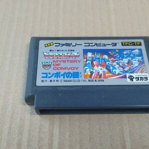 トランスフォーマー コンボイの謎 ファミコン