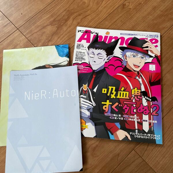 Ａｎｉｍａｇｅ　アニメージュ ２０２３年３月号 （徳間書店）