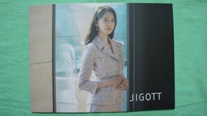 少女時代 ユナ ★ JIGOTT 2021年 春夏カタログ 韓国 非売品