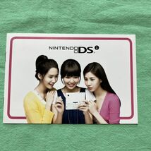 レア！少女時代 ユナ スヨン ソヒョン ユリ テヨン ★ NINTENDO DS カタログ パンフ 韓国_画像1