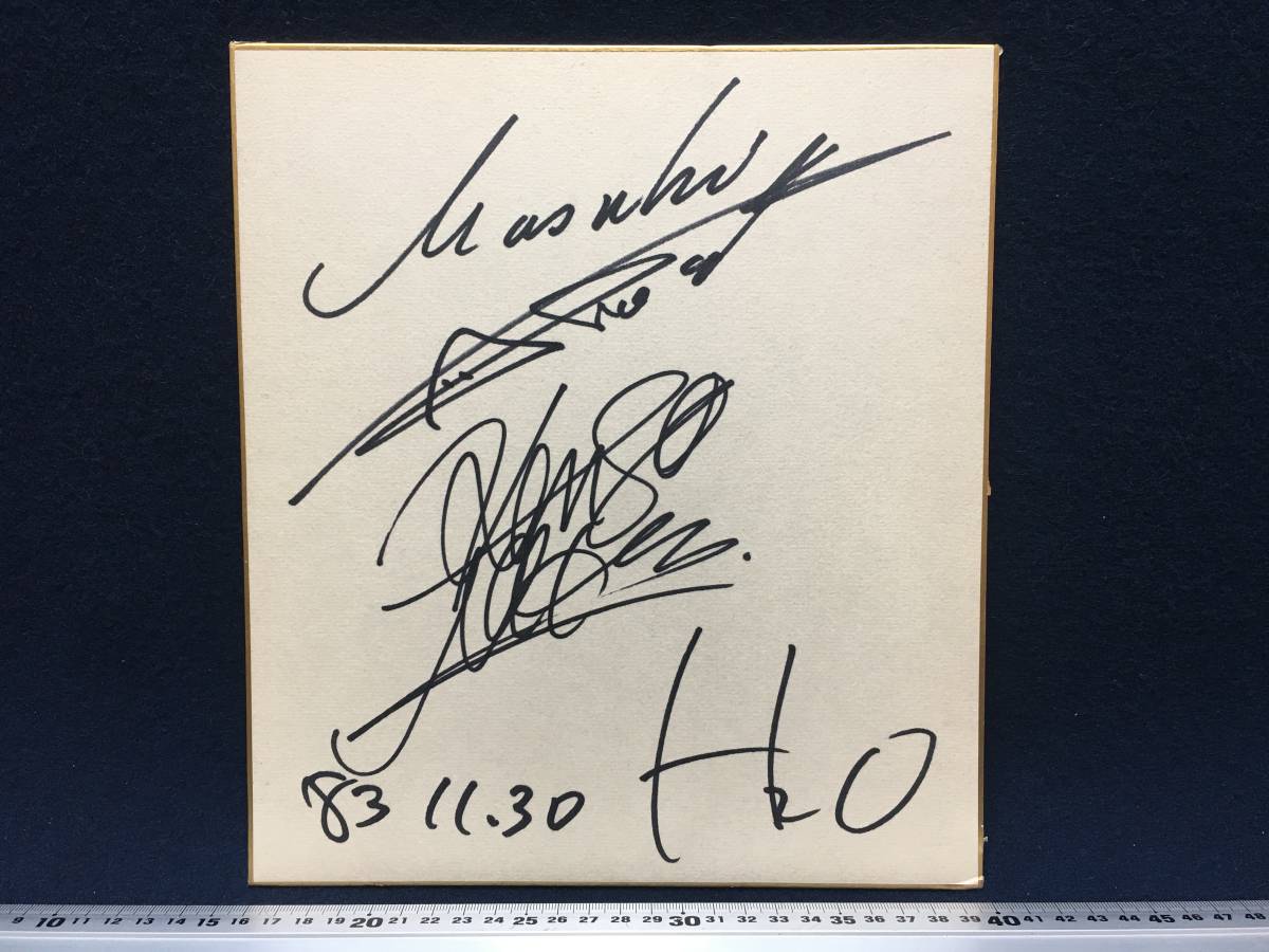 H2O signiertes farbiges Papier 83.11.30 Masaki Akashio Kenji Nakazawa Sängergruppe aufgelöst seltenes Objekt gebraucht guter Zustand horizontale Buchstaben romanisiert H2O Männerduo, Promi-Waren, Zeichen
