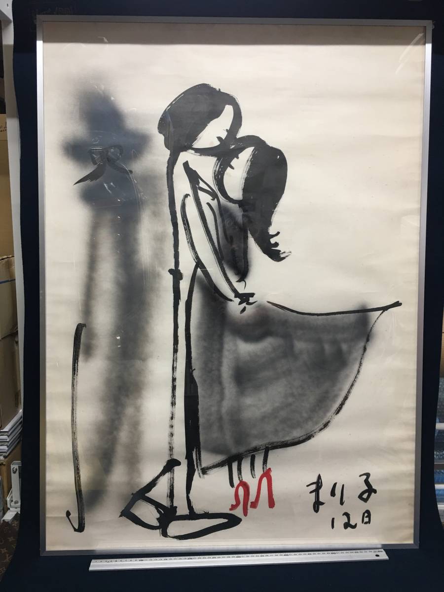 Mariko Miyagi, actress famous for Nemunoki Gakuen, autographed, Mariko, 12th, illustration, painting, old painting, ink painting, picture, male and female figure, panel frame, rare item, Painting, Art Book, Collection, Art Book