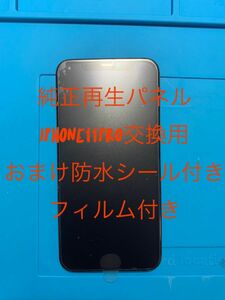 iPhone11PRO純正再生パネル11P15