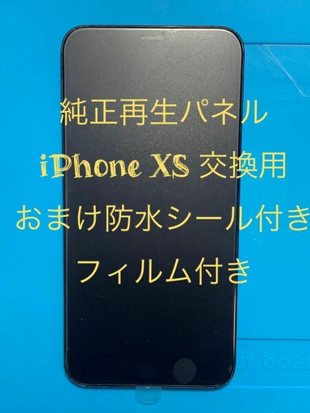 iPhone XS純正再生パネル XS15