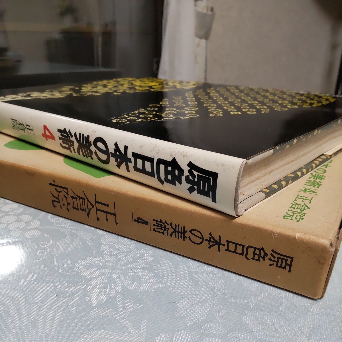 年最新Yahoo!オークション  小学館原色日本の美術の中古品・新品