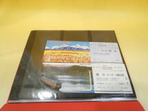 【鉄道切符】　思い出の旧国鉄　記念きっぷとしおり集　JR北海道釧路支店　J1　S590_画像2