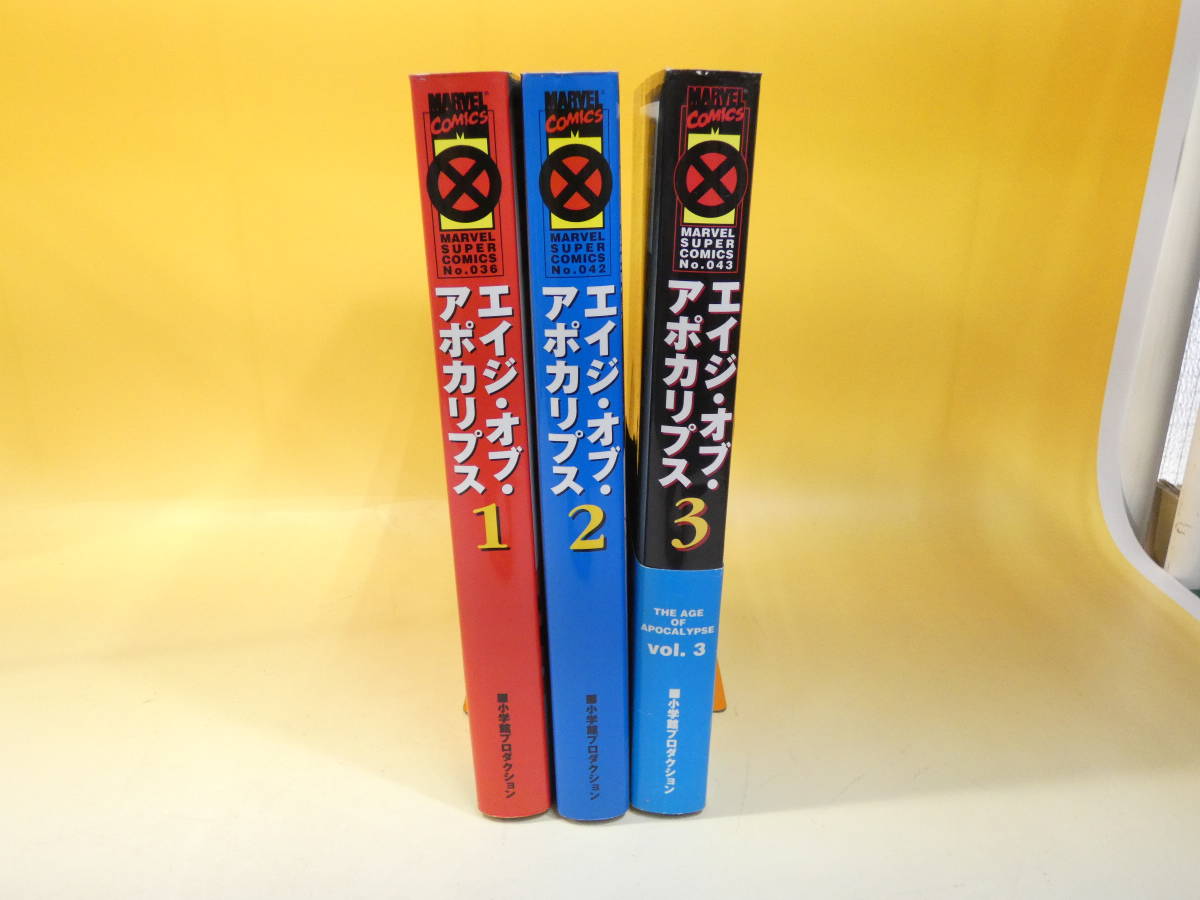 ヤフオク! -「x-men エイジオブアポカリプス」の落札相場・落札価格