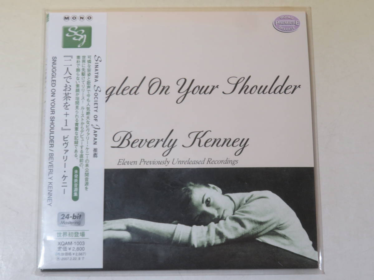 Yahoo!オークション -「beverly cd」(ジャズ) (CD)の落札相場・落札価格