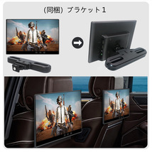 10.6インチ 1080P リアモニター 車載モニター 軽量 HDMI 薄型 2台_画像5