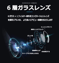 【期間限定★特別価格】お盆休みの期間もおトク！100万画素バックカメラ AHD リアカメラ 車バックカメラ 超強暗視_画像8