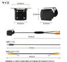 LED バックカメラ 車載カメラ 高画質 超広角 リアカメラ 超強暗視5個_画像4