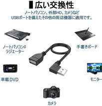 1.5m USB2.0伸縮ケーブル USB延長ケーブル Aオス to Aメス 左L_画像7