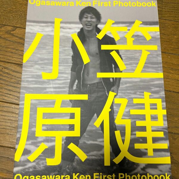 小笠原健 写真集 First photobook 直筆サイン付き