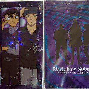 【新品/断捨離/数量限定/完売品/絶対入手不可/おまとめ配送割引推奨】名探偵 コナン黒鉄の魚影 クリアファイル 黒の組織 工藤新一
