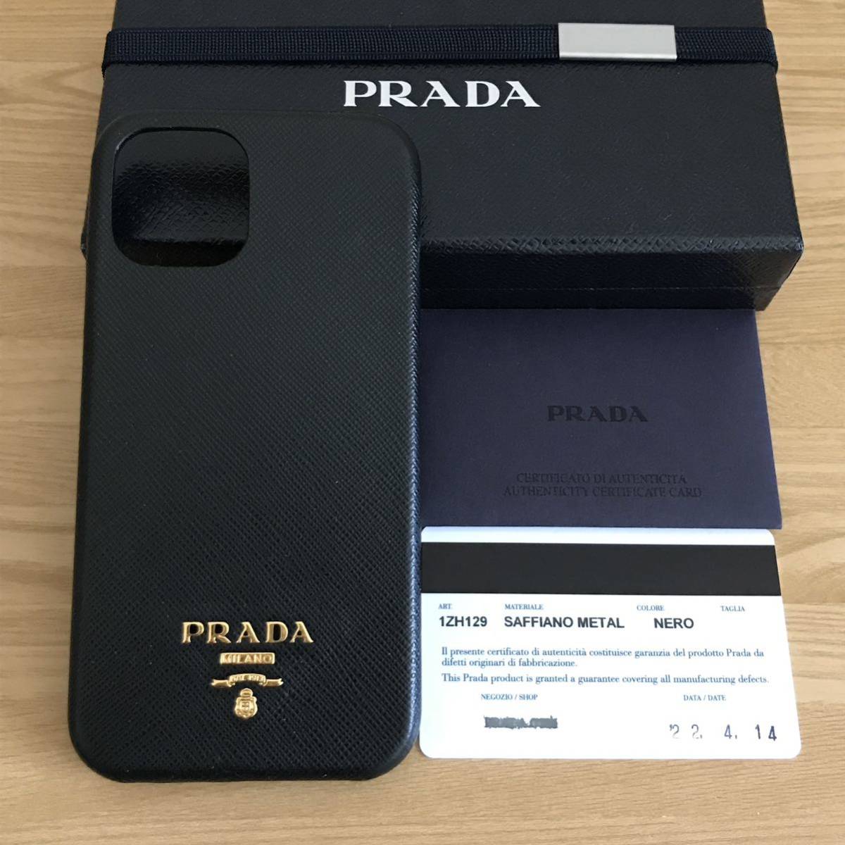 2023年最新】ヤフオク! -プラダ iphone ケースの中古品・新品・未使用