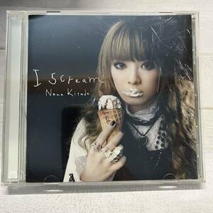 帯付 (CD) I scream （初回生産限定盤） 北出菜奈 (管理：503068)