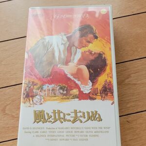 風と共に去りぬ 1.2 2本組 日本語字幕版 ヴィヴィアンリー/クラークゲーブル VHS