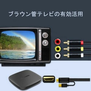 HDMI to RCA 変換ケーブル 長さ3m コンポジット映像信号+ステレオ音声信号 USBバスパワー電源駆動 旧型TVの有効活用にの画像2