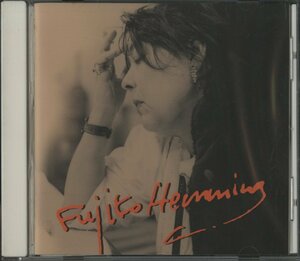 CD/ FUJIKO HEMMING / 憂愁のノクターン / 国内盤 ライナー(シミ) VICC-60194 30808