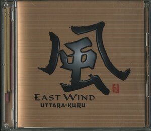 CD/ UTTARA-KURU / 風 EAST WIND / 国内盤 CHCB-10012 30808