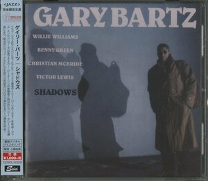 【美品】CD/ GARY BARTZ / SHADOWS / ゲイリー・バーツ / 国内盤 帯・ライナー CDSOL6328 30819