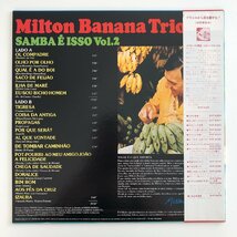 LP/ MILTON BANANA TRIO / SAMBA E ISSO VOL.2 / ミルトン・バナナ・トリオ / 国内盤 帯・ライナー RCA RVP-6418 30801_画像2