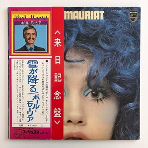 LP/ PAUL MAURIAT / TOMBE LA NEIGE / ポール・モーリア / 国内盤 帯付 PHILIPS SFX-7391 30818の画像1