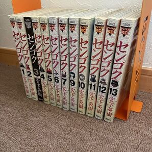 センゴク 13巻セット 講談社