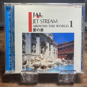 ☆中古CD☆ JAL STREAM AROUND THE WORLD ① 愛の泉
