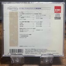 ☆中古CD☆ クリュイタンス　ルーセル　バッカスとアリアーヌ　管弦楽曲集　EMI_画像2