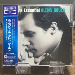 ☆中古2CD☆ エッセンシャル・グレン・グルード 2枚組CD　帯付き　SONY