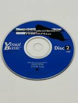 Microsoft Visual Studio 6.0 Service Pack3 （ マイクロソフト サービスパック3 SP3 ）【送料込み】　雑誌付録CD_画像1
