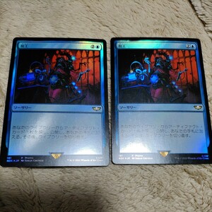 MTG　加工　40k FOIL 日本語